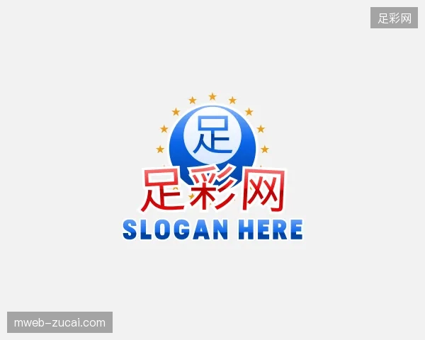 解读足彩网官网